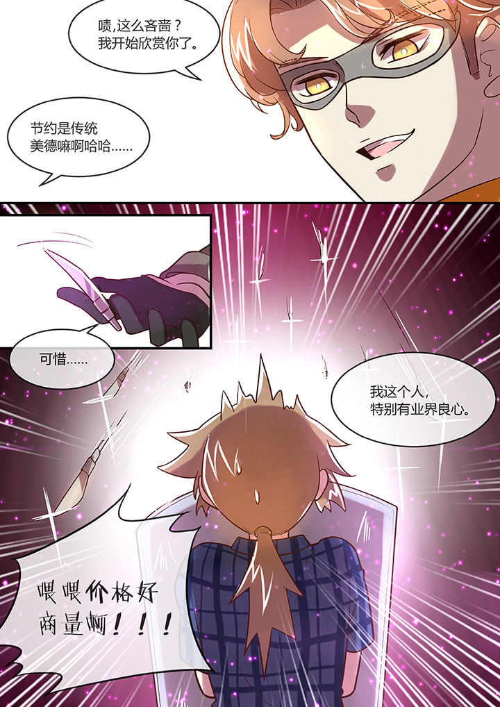 第29章：1