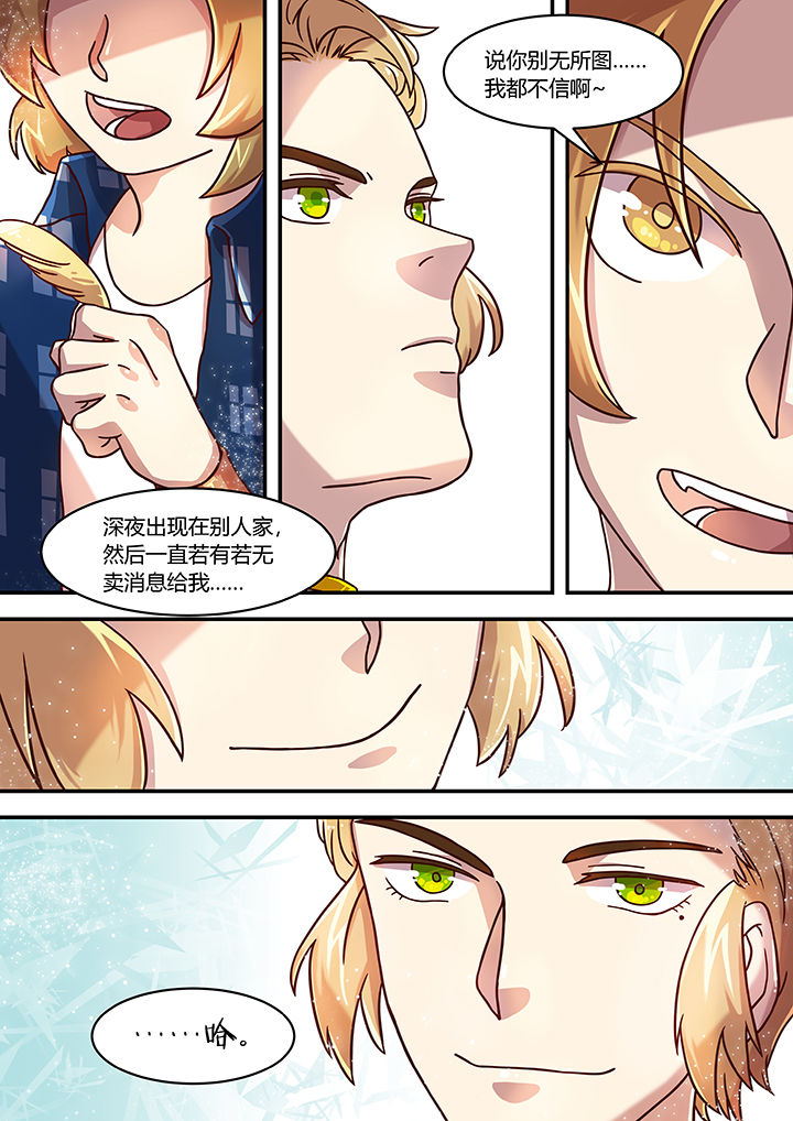 第47章：2