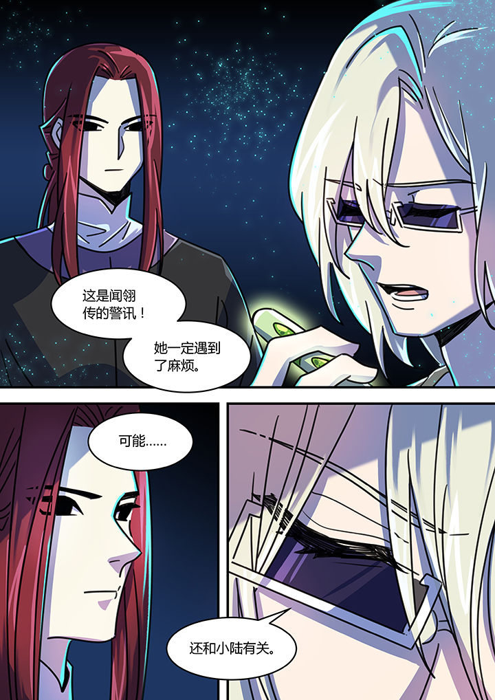 第57章：5
