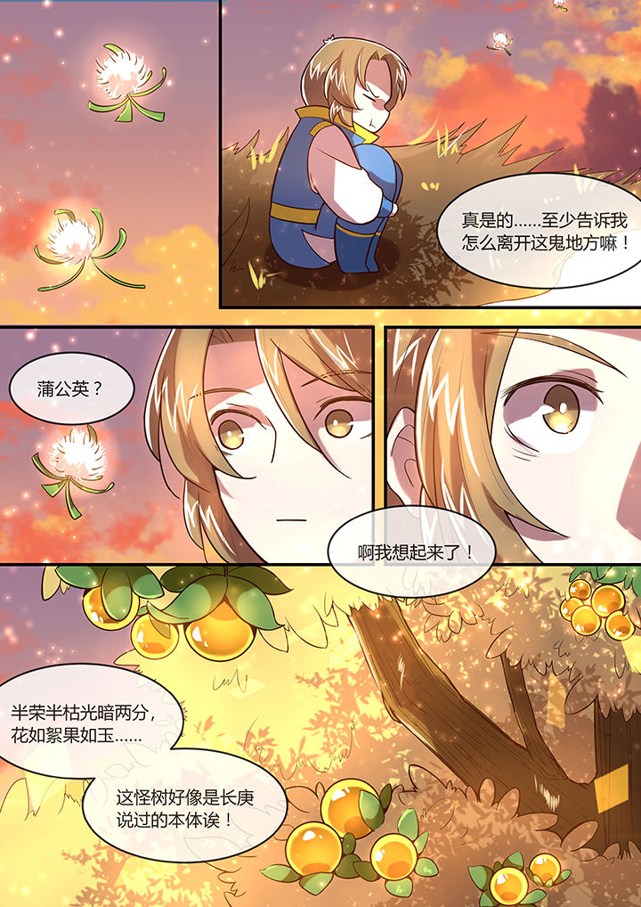 第30章：3