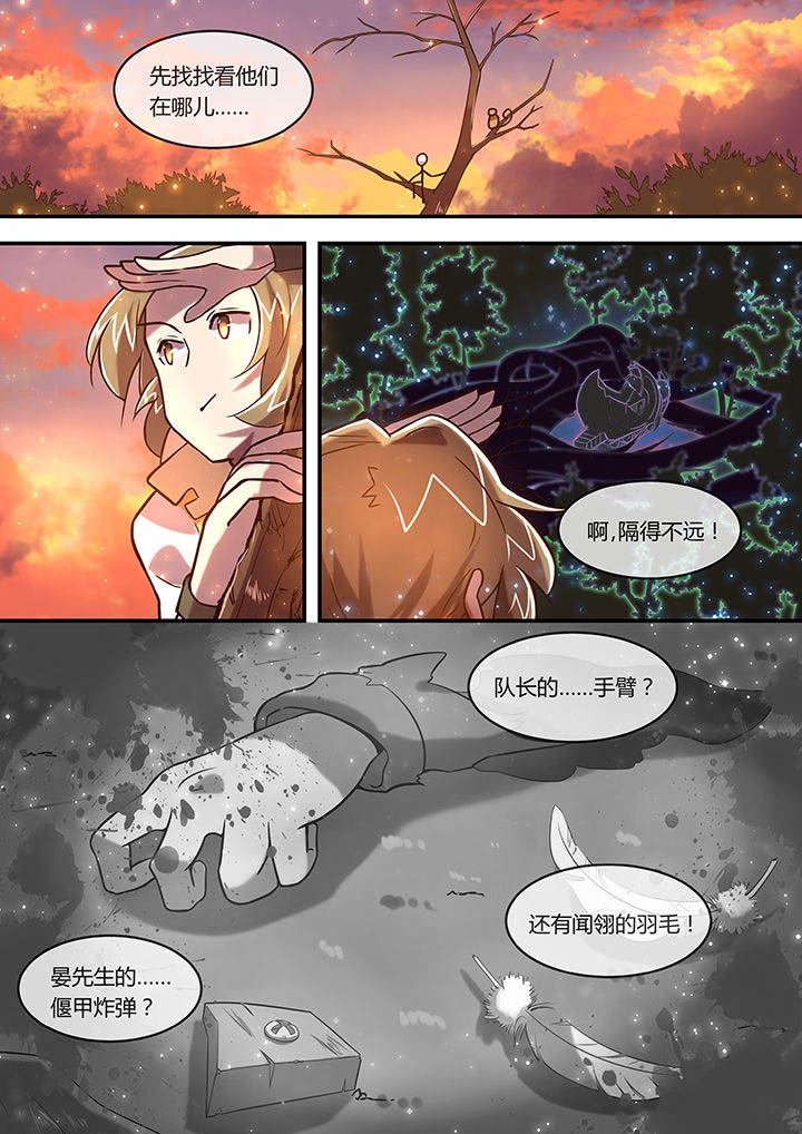 第20章：光影之契1