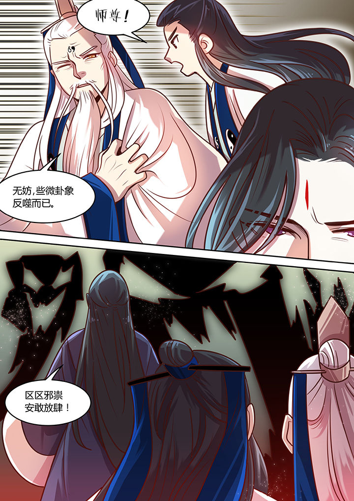 第67章：3