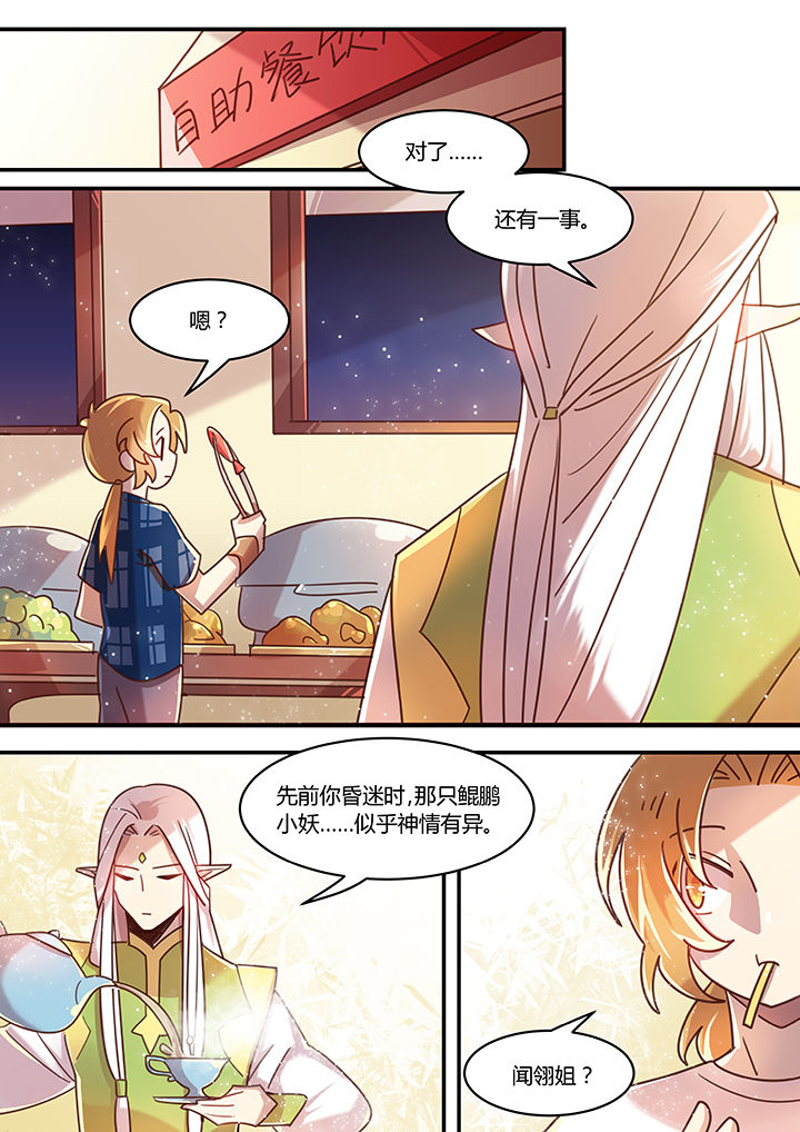 第40章：0