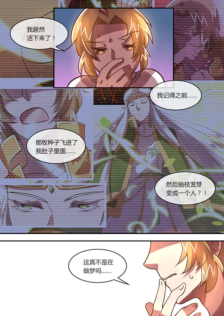 第19章：重返人间1