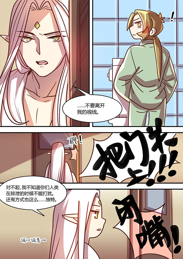 第65章：3