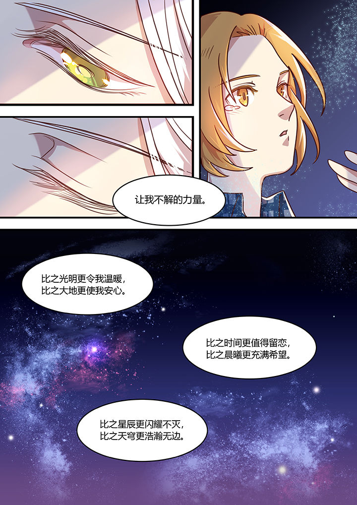 第39章：4