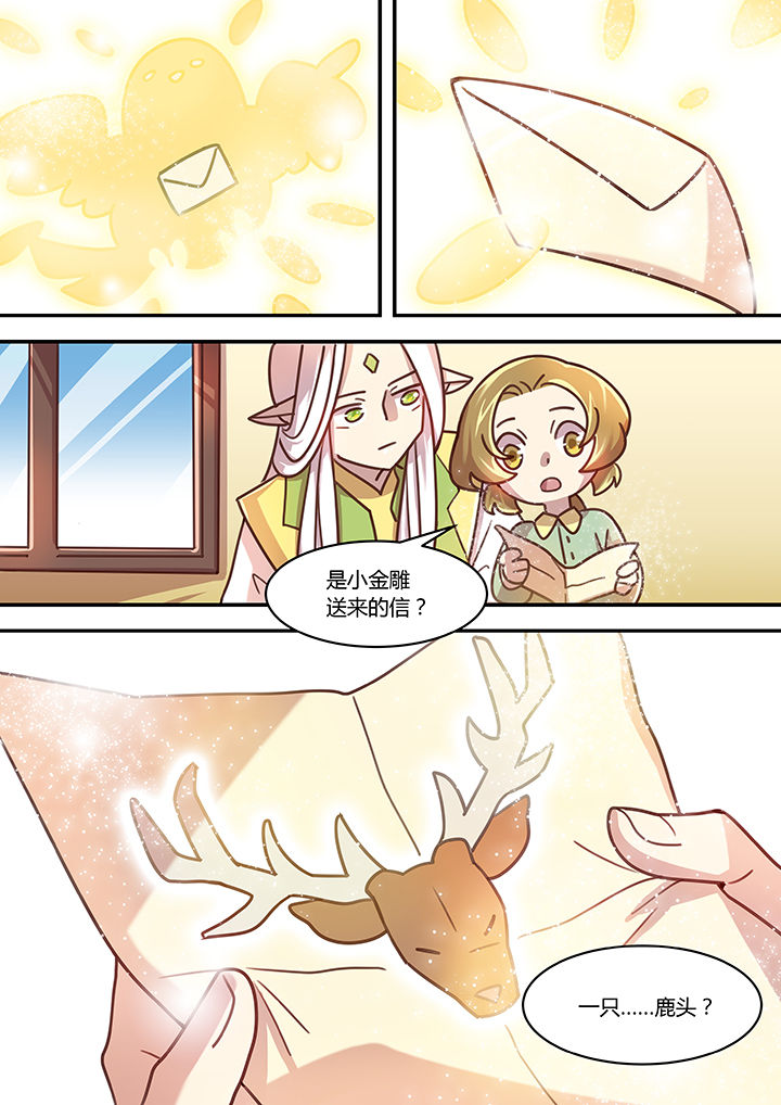 第51章：0