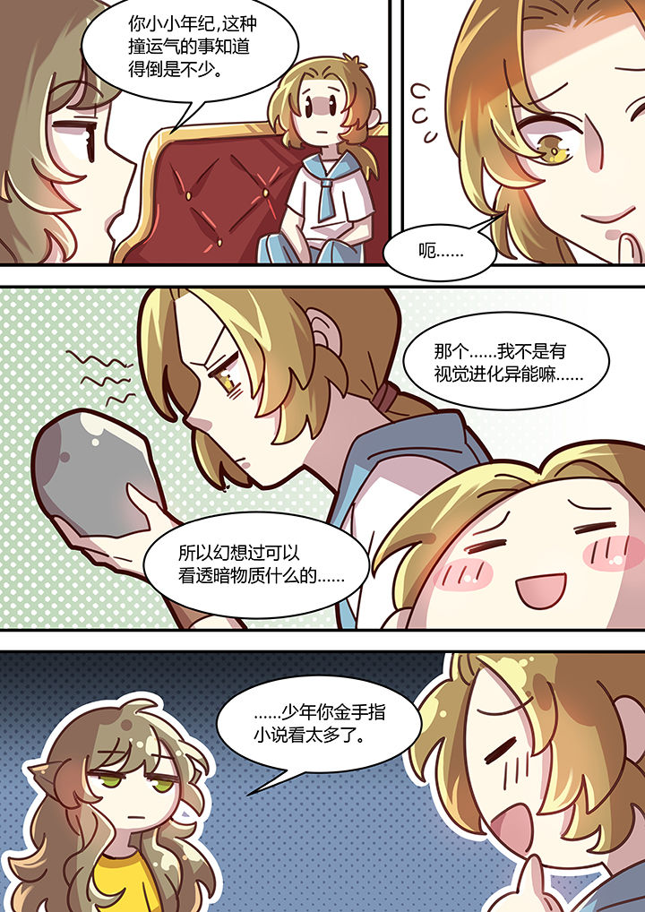 第52章：7