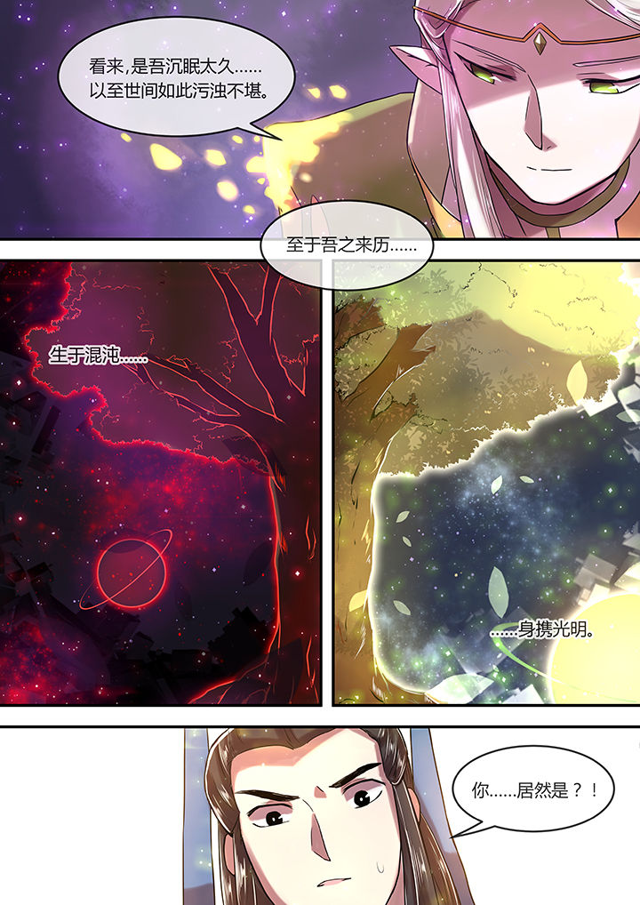 第17章：王者归来5