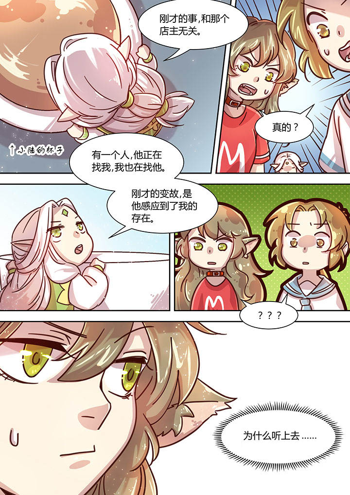 第73章：1