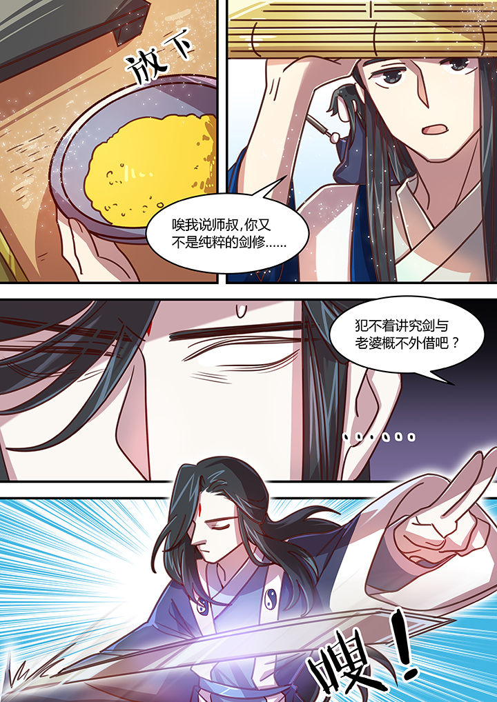 第59章：3