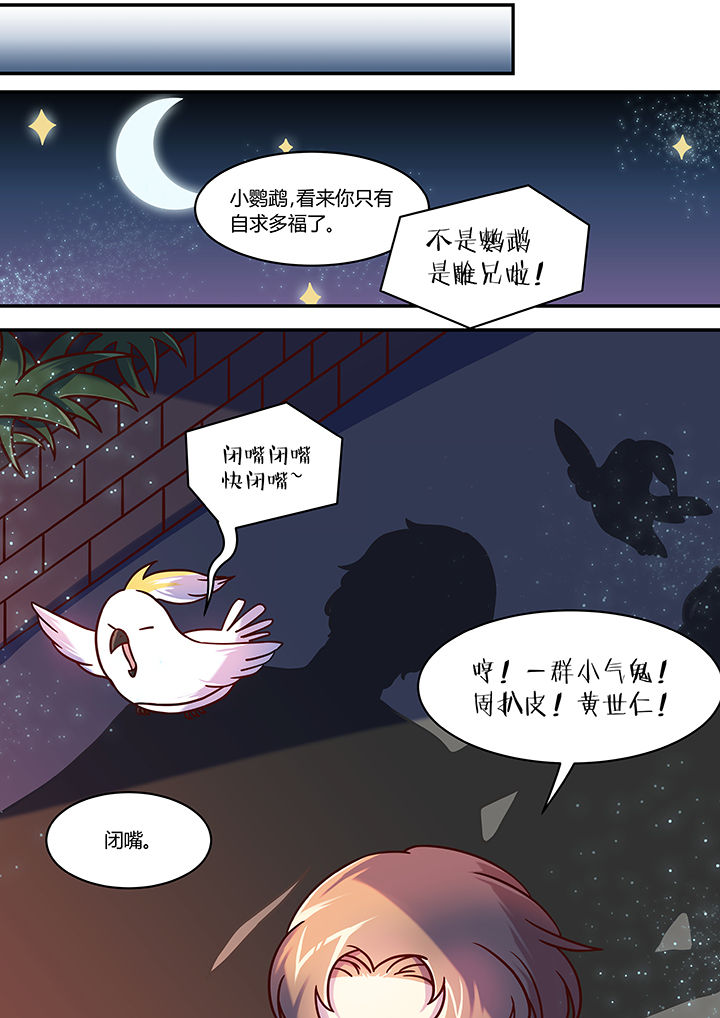 第49章：5