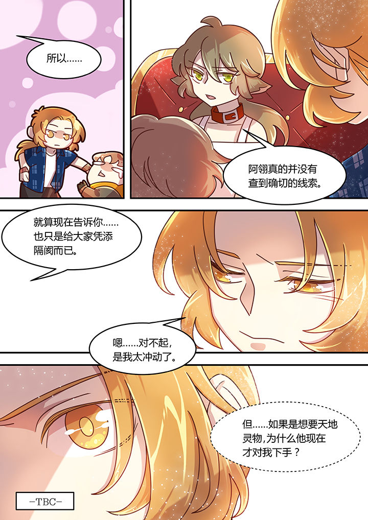 第46章：7
