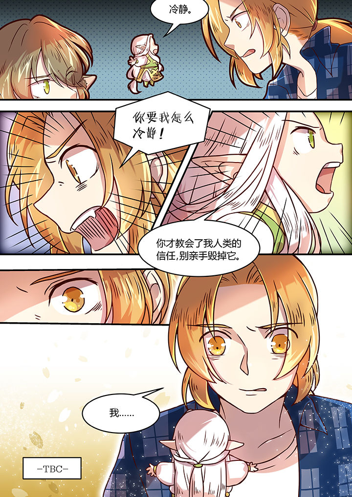 第45章：7