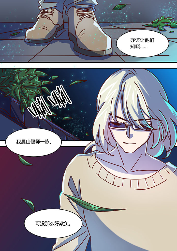 第58章：6