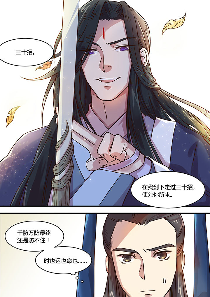 第34章：6