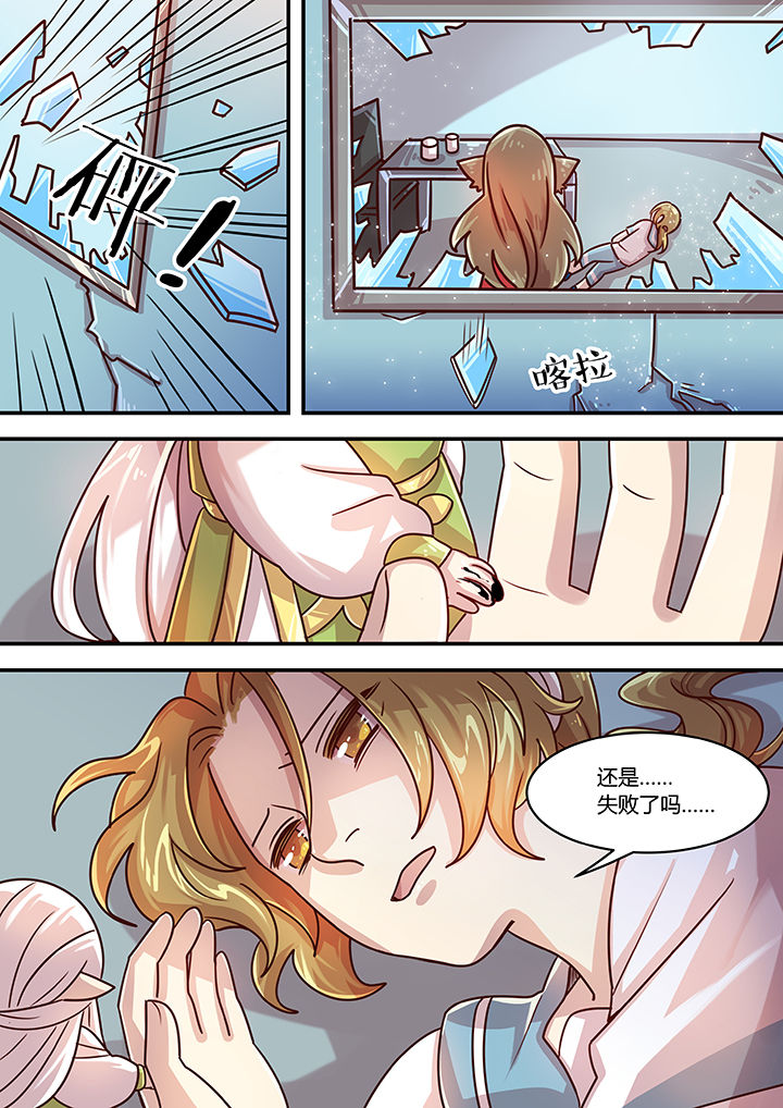 第76章：7