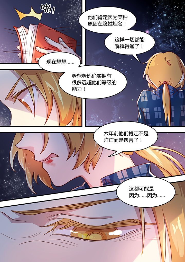 第39章：1