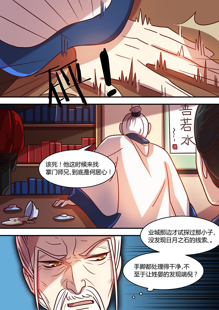 第61章：0