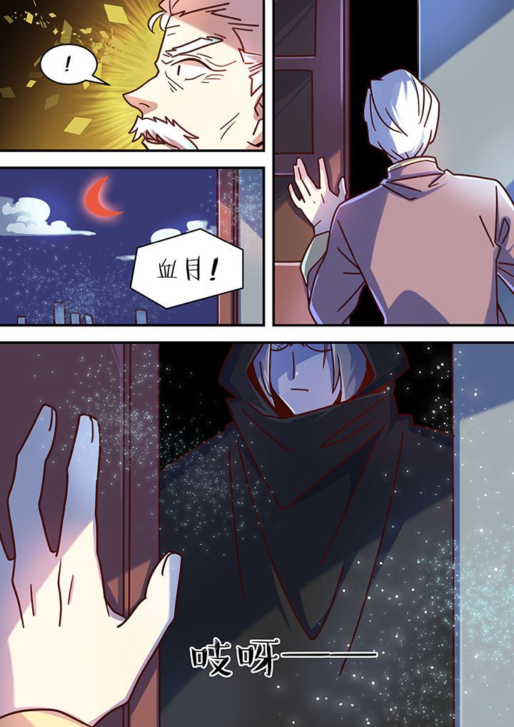 第53章：0