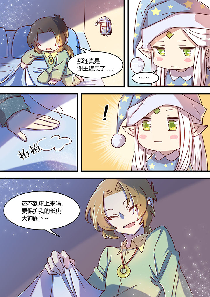 第50章：2
