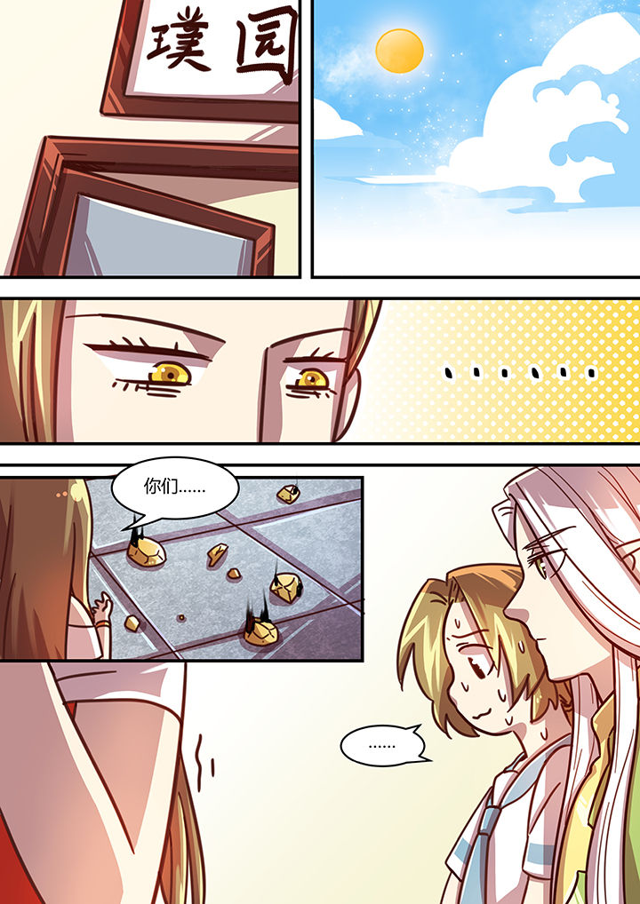 第72章：0