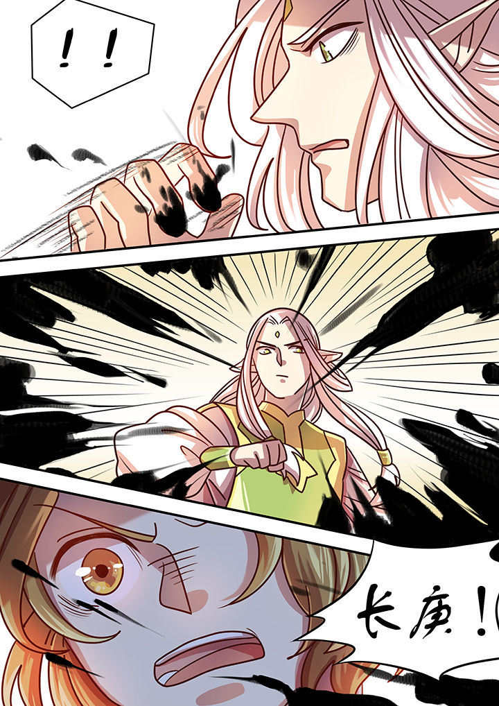 第70章：8