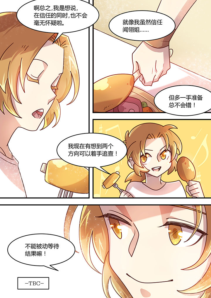 第40章：7