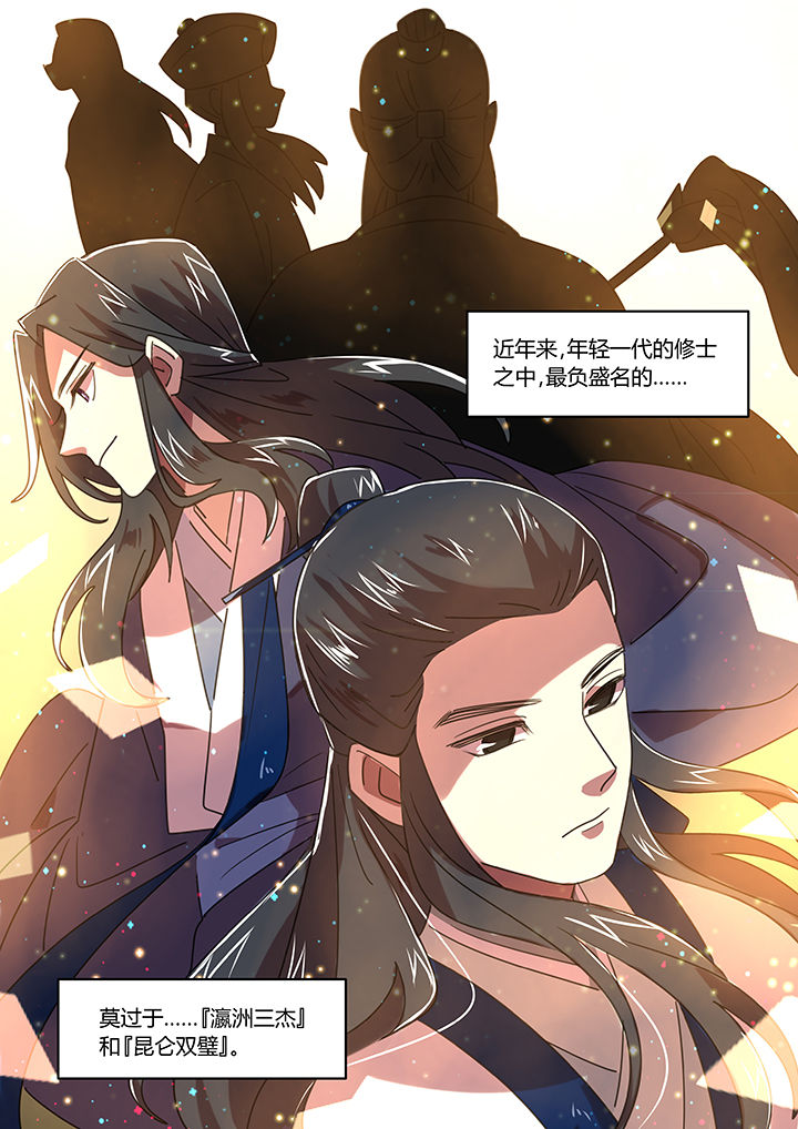 第48章：4