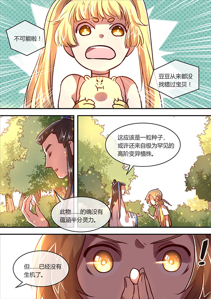 第15章：0