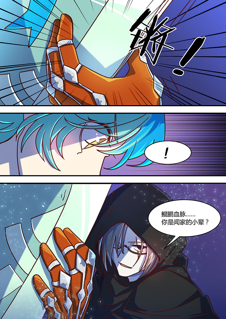 第54章：7