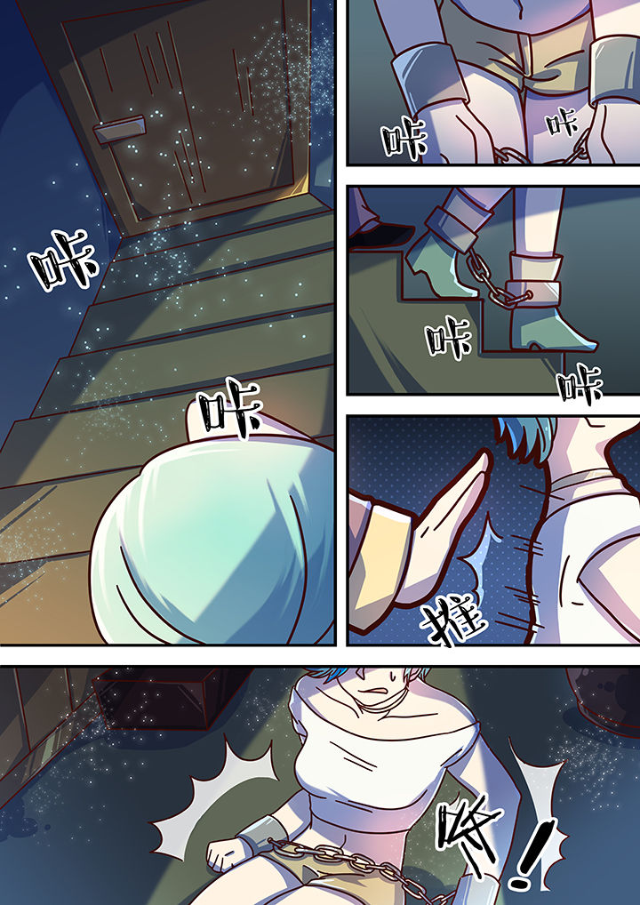 第56章：0