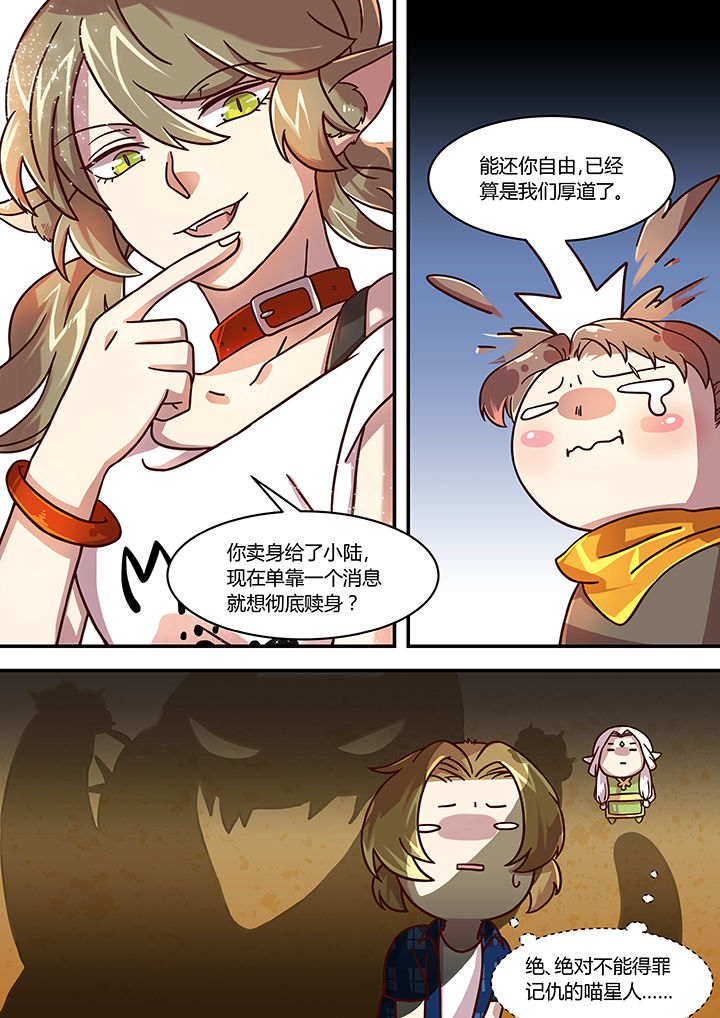 第49章：4
