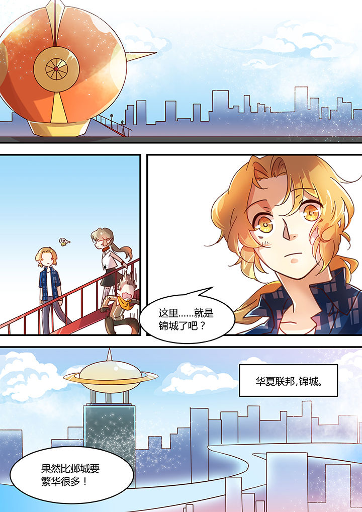第42章：3