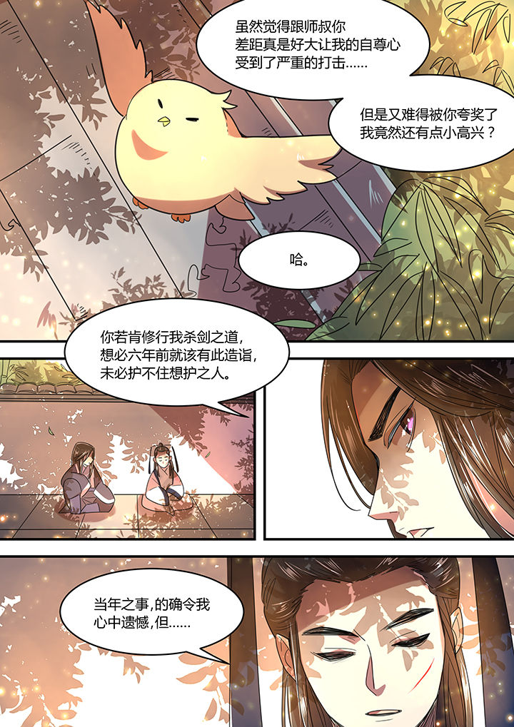 第35章：5