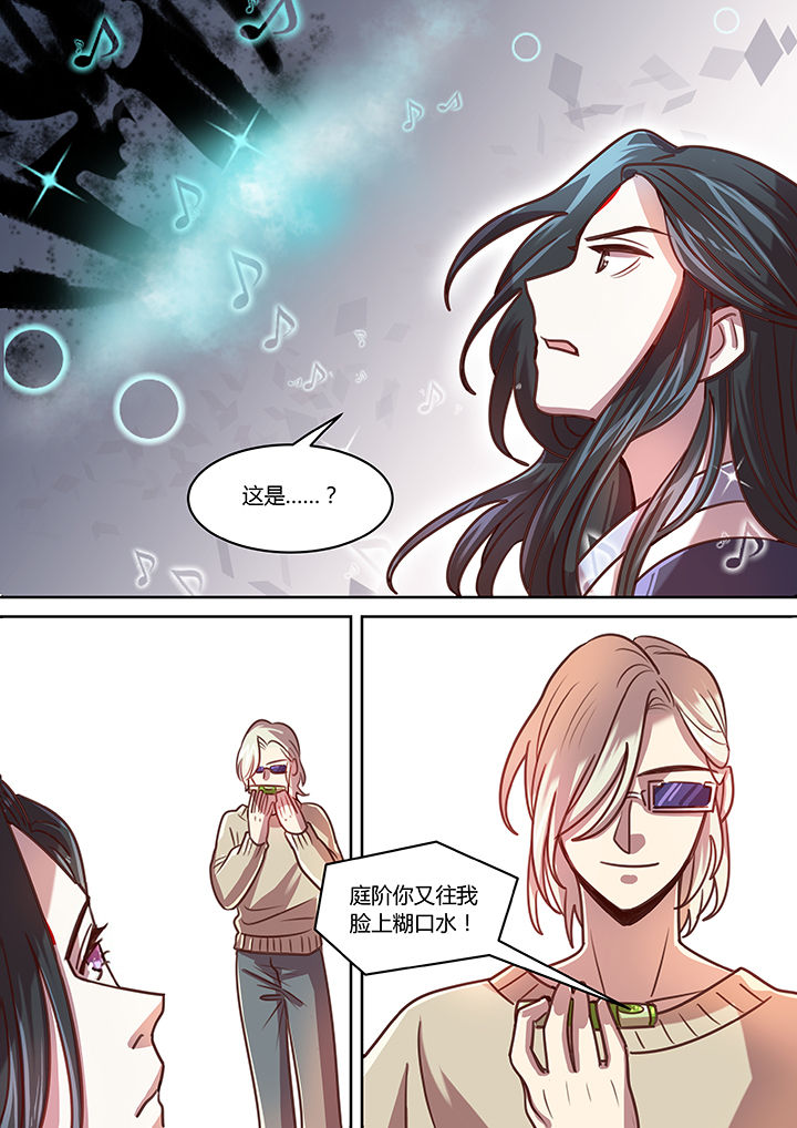 第67章：5