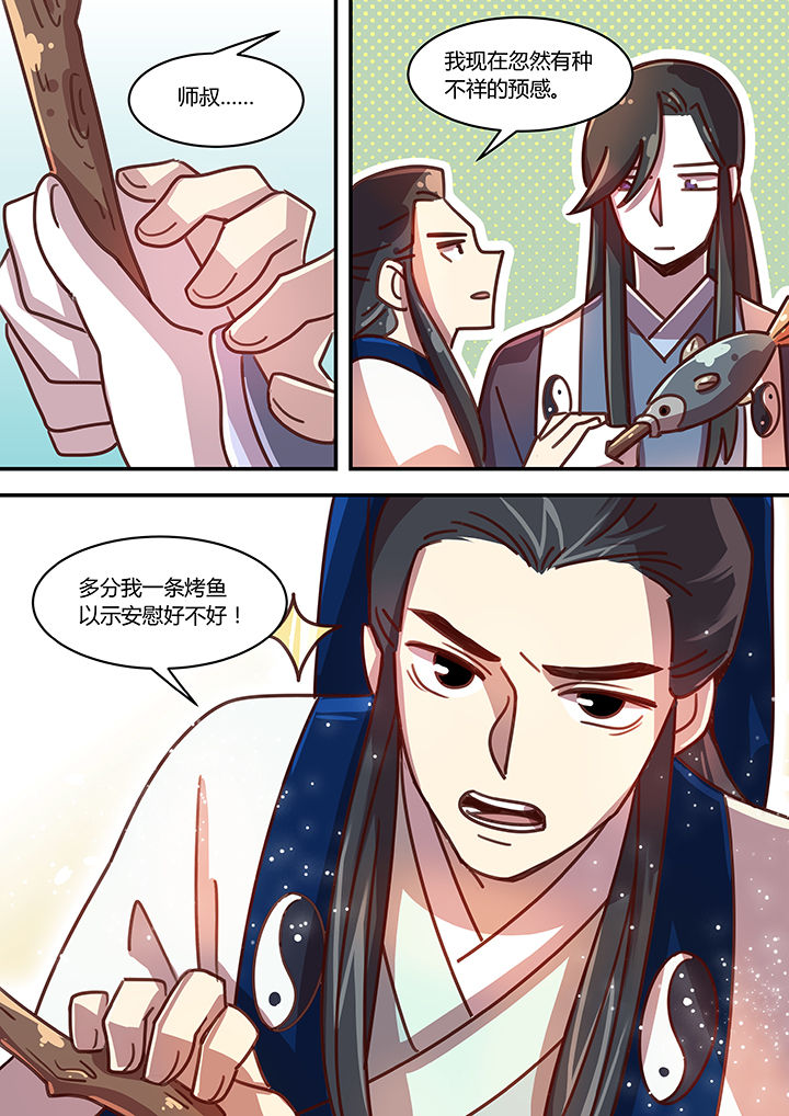 第58章：8