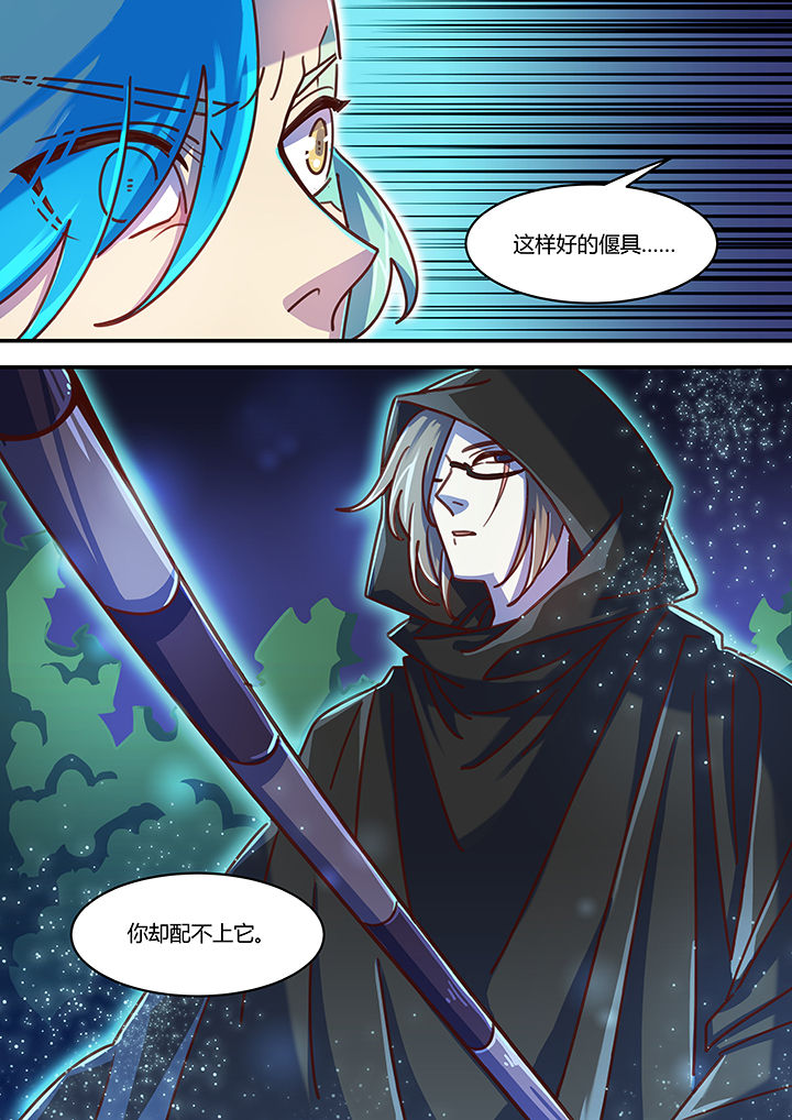 第55章：2
