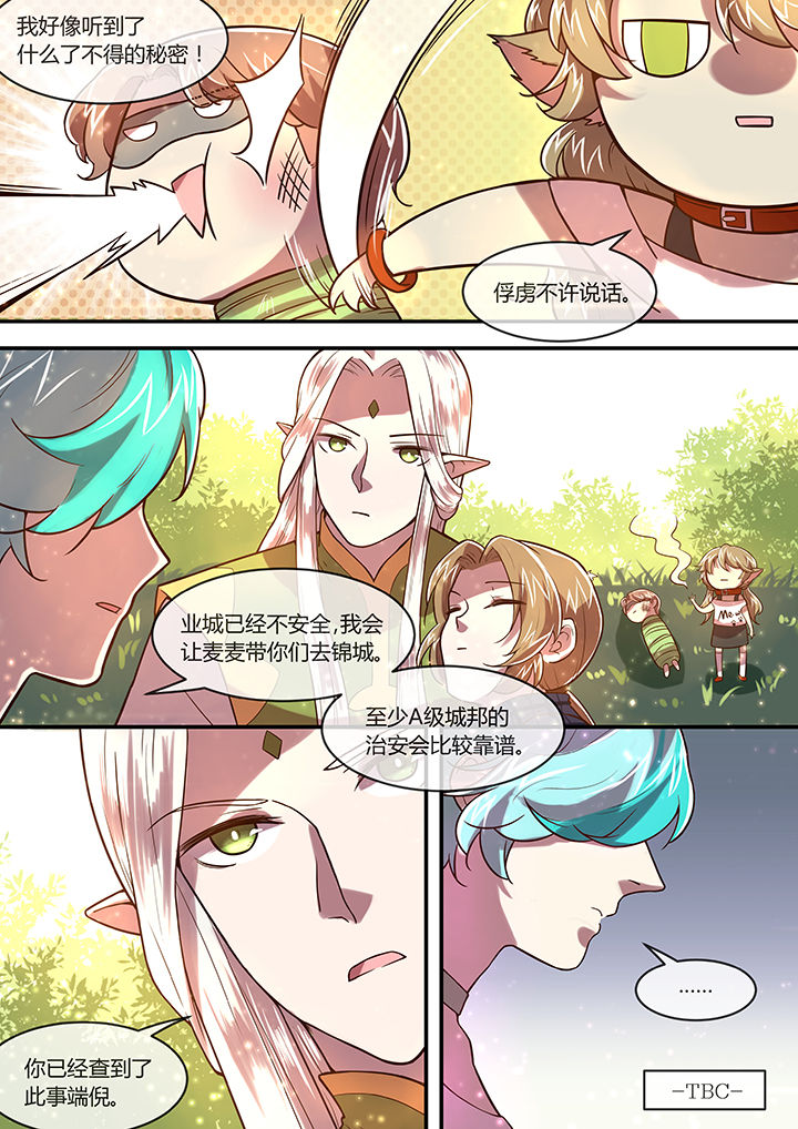 第30章：7