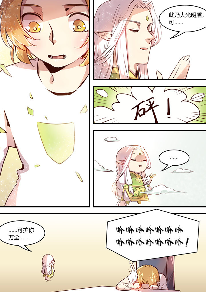 第41章：6