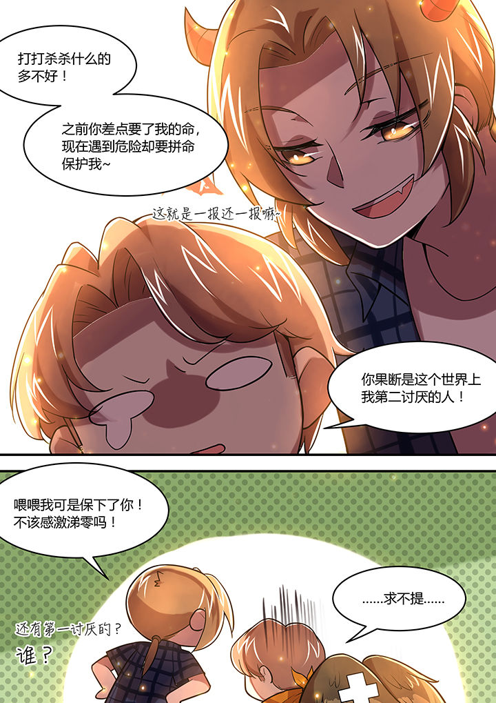 第33章：1
