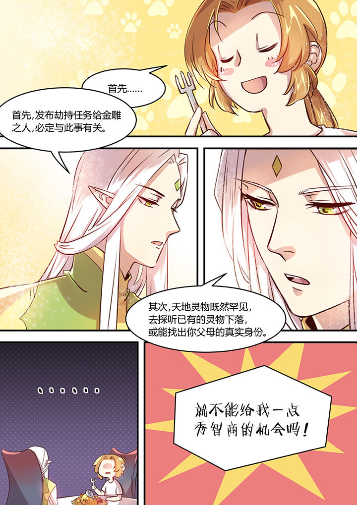 第41章：0