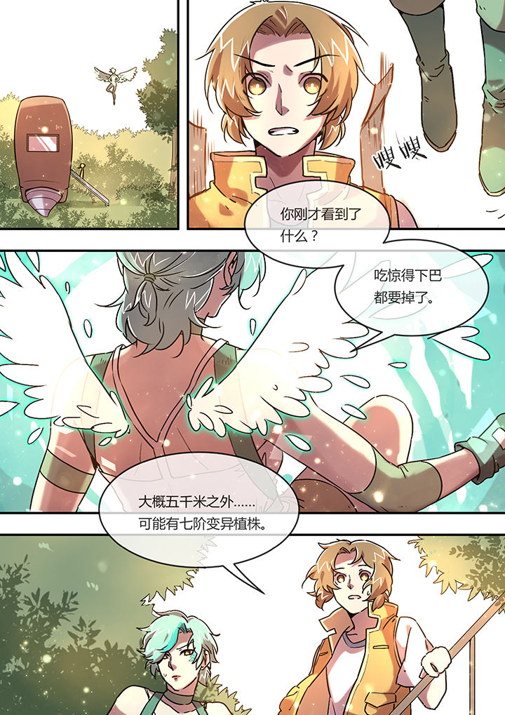 第12章：意料之外5