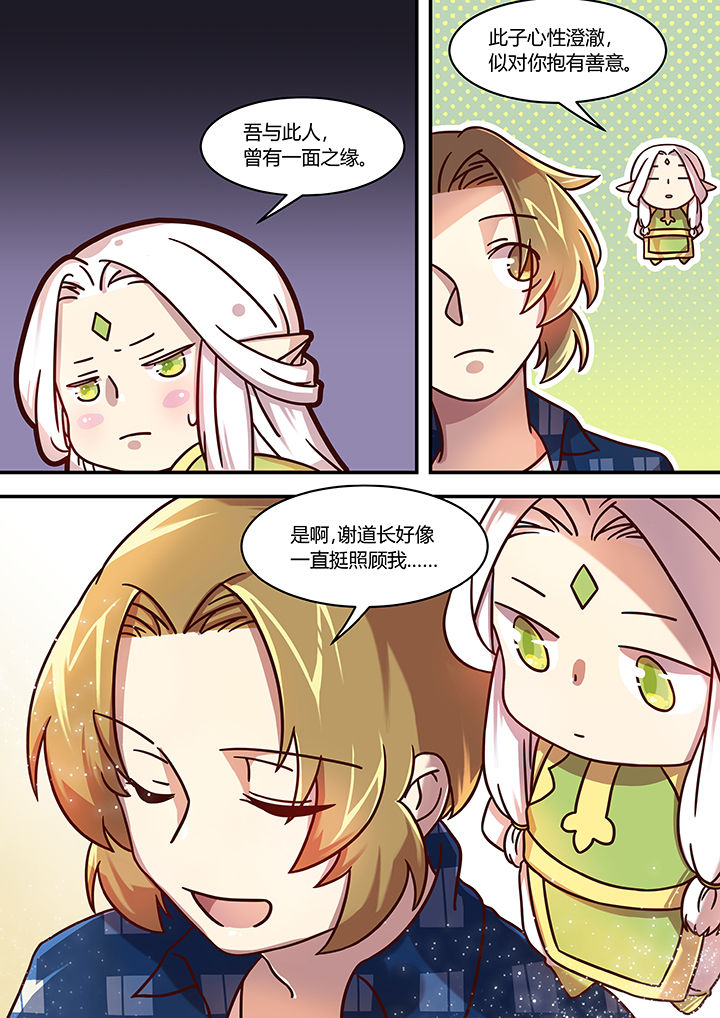 第49章：0