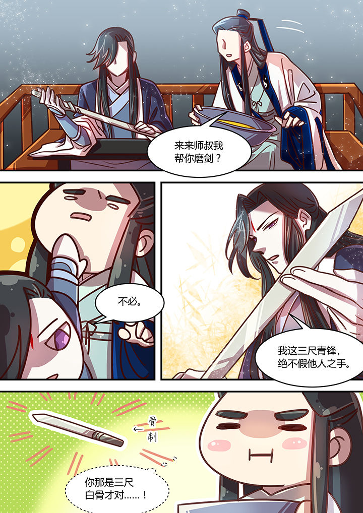 第59章：2