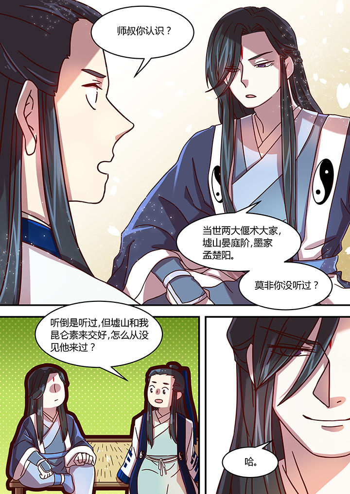 第60章：3