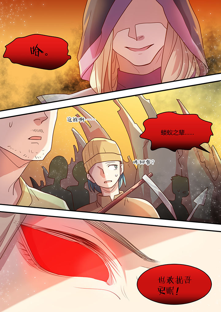 第38章：1