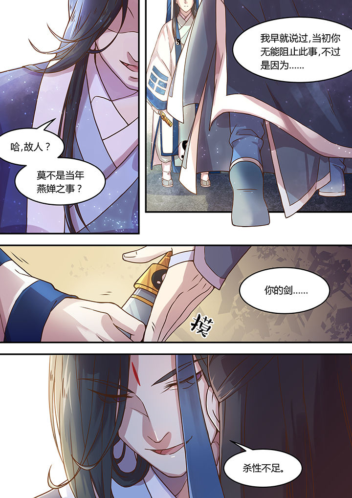 第34章：3
