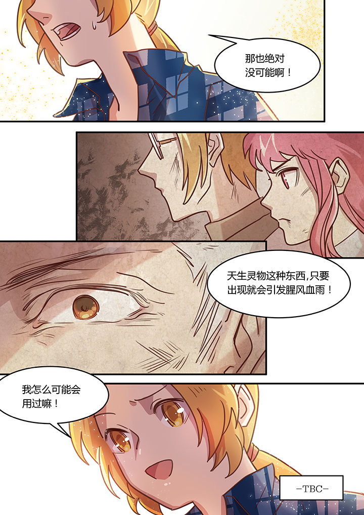 第37章：7