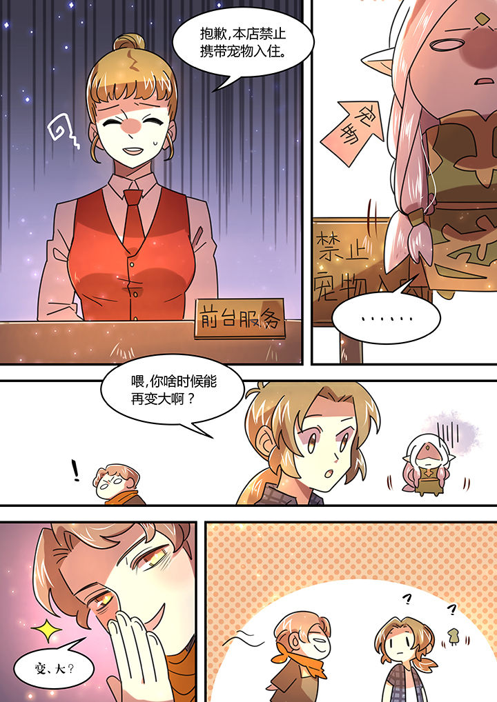 第43章：0